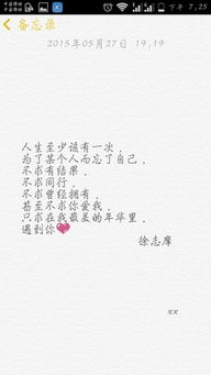 暗恋的诗句或古诗,含蓄暗恋的诗句或古诗,暗恋女生的诗句或古诗