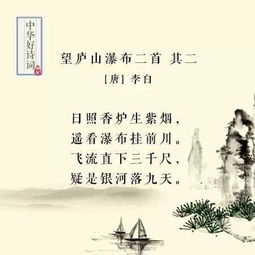 关于古诗中的地理的诗句