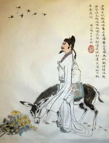 辛弃疾关于元旦的诗句
