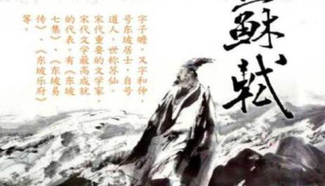施恩,诗句,成仇