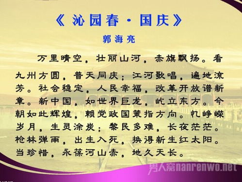 关于欢迎参加的诗句