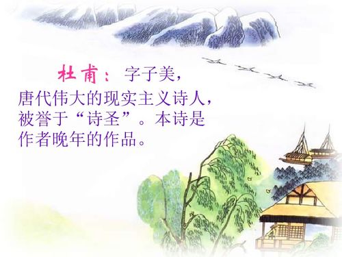 绝句是什么古诗的诗句词句