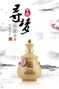 关于美酒好酒的诗句