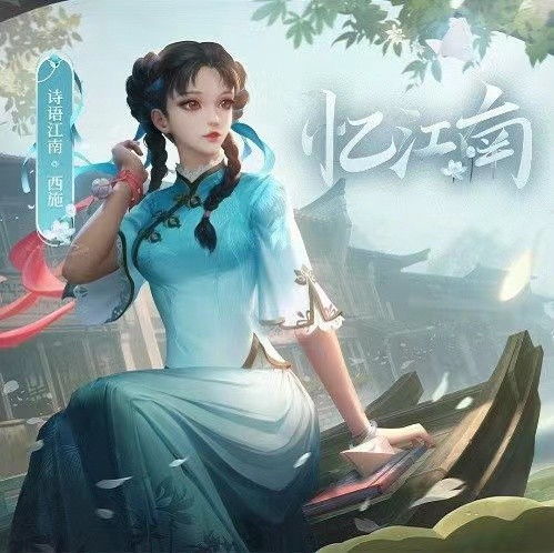 关于雨美人的诗句