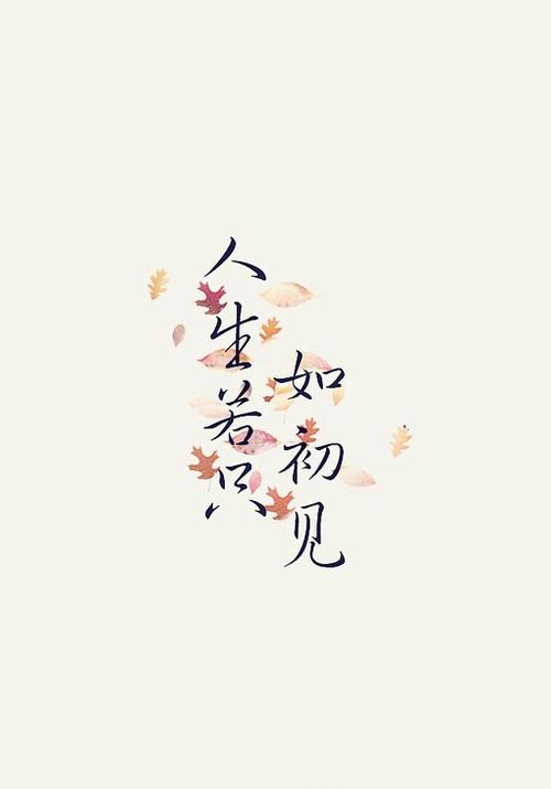 唯美的七字古诗句子,七字古诗句唯美励志,木槿花唯美古诗句