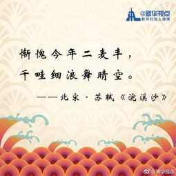 诗句,丰收