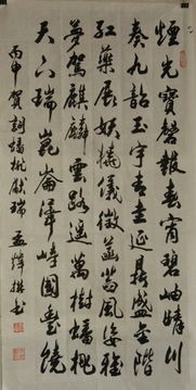 关于重字的诗句