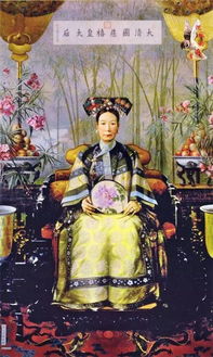 关于慈禧太后的诗句