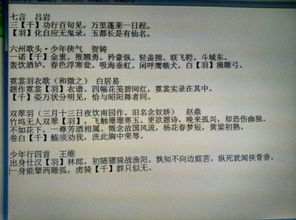 古诗词中带度字的诗句
