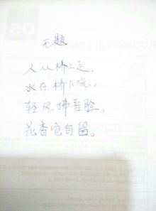 你可以随便讨厌我的古诗句