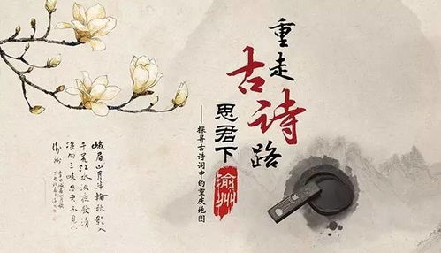 关于中华优秀传统文化的诗句