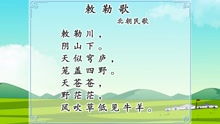 100首古诗句
