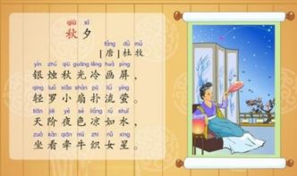 关于赞美课堂的诗句