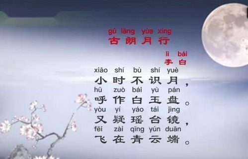 爱上,古诗,诗句