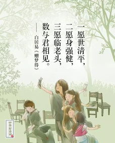 离别感恩的诗句古诗词