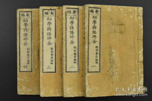 诗句,等待