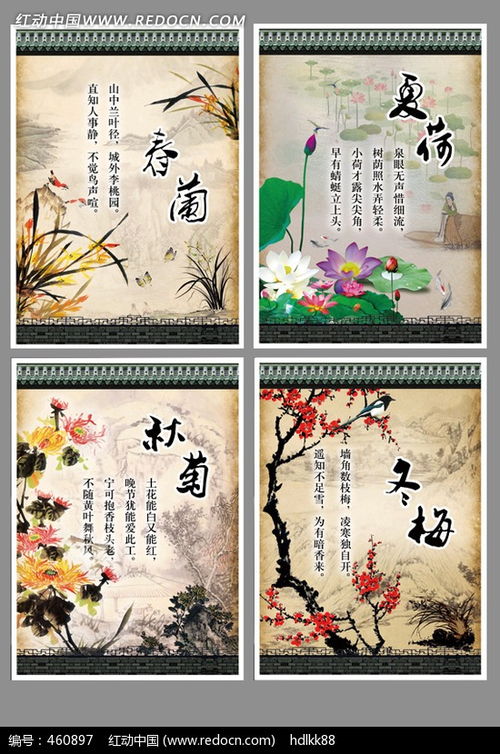 未来会更好的古诗句