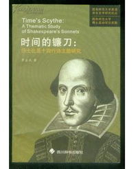 关于镰刀木梨锄头的诗句