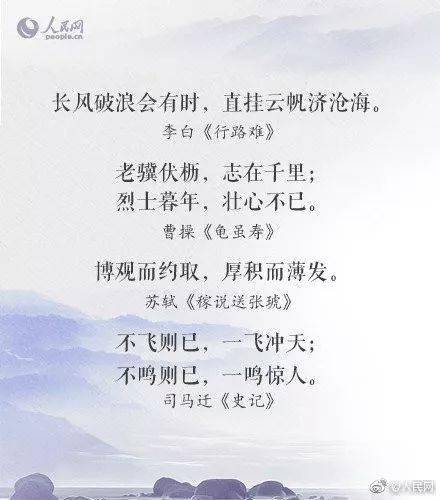 刻苦读书的优美古诗句