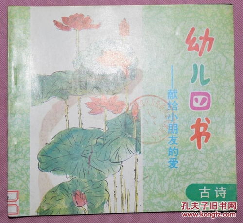 对朋友孩子婚姻的诗句古诗