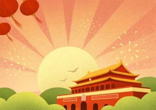 关于国庆节的名言诗句有哪些,关于国庆节的名言诗句和由来,关于国庆节的名言诗句古诗都行