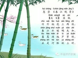 关于古诗的春天诗句