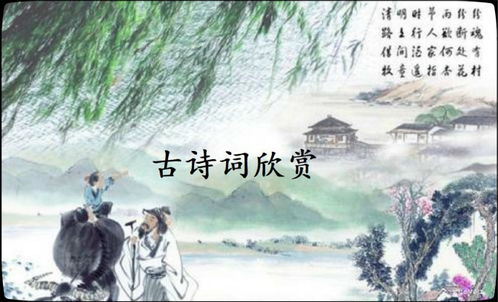 关于曲的诗句