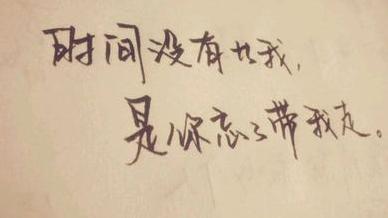 关于被朋友抛弃伤心的诗句