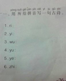 古诗句绝带拼音