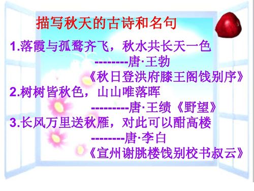 诗句