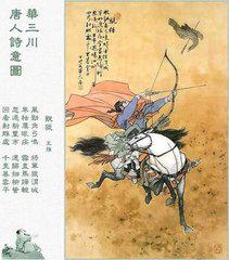 关于狩猎的诗句
