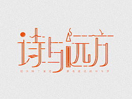 带宇字古诗句