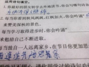 关于激励进取的诗句