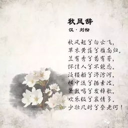 关于重庆秋天的诗句