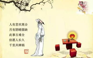 有关于月的诗句及赏析