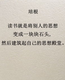 一句关于看书的诗句