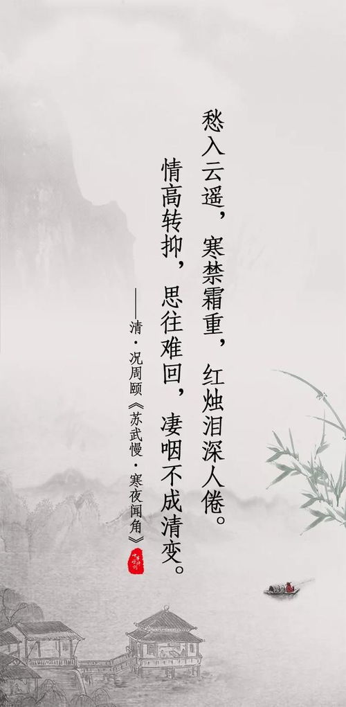 关于借景抒情的诗句