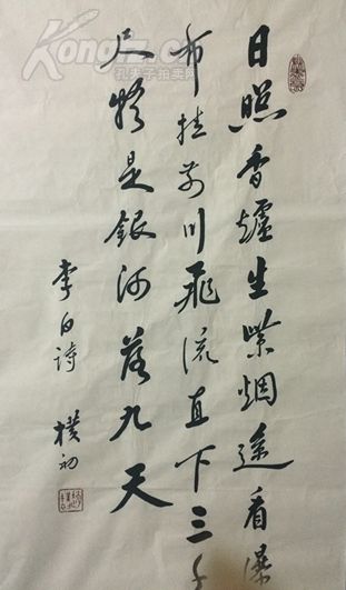 关于老物件的诗句