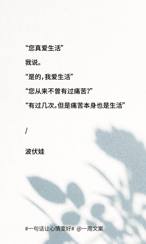 诗句,要好,心态