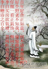 关于百合花的诗句李白
