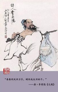 魏晋时期松的诗句古诗