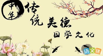 弘扬中华传统美德的作文1000字作文开头