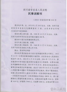 工伤申请报告范文(工伤复工申请报告范文)