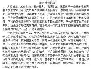 作文,结尾,开头,题目