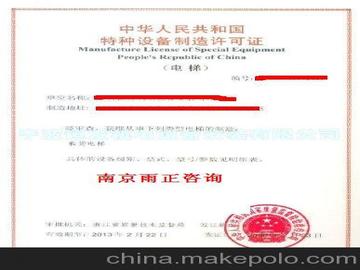 电梯维修申请报告(电梯故障维修申请报告)