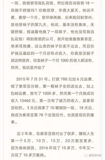 那一个微笑触动了我作文开头