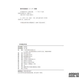 关于中考亲情的满分作文(关于亲情友情的中考满分作文)
