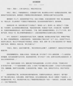 诚信是最美的行囊作文,诚信是最美的行囊的作文600字,诚信是最美的行囊作文800字