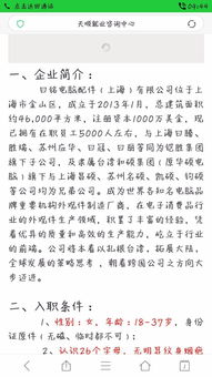 《厂子》阅读题及答案(《等》阅读题及答案)