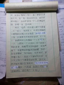 我不一般600字作文写景开头